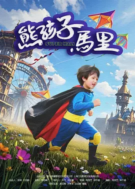 3d无尽喷出女仆